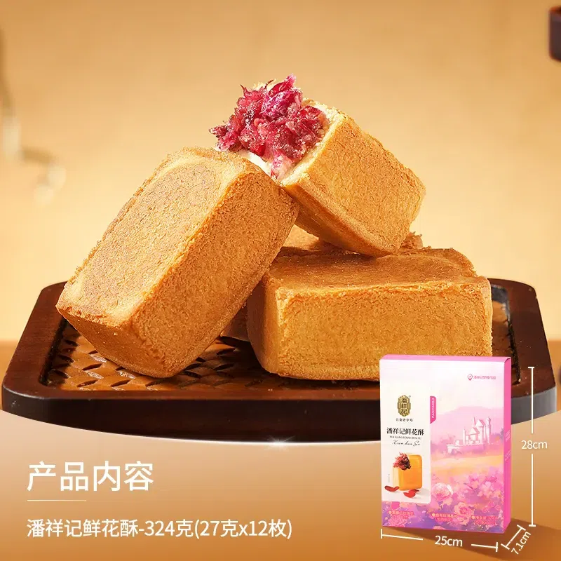 weee product zoom image