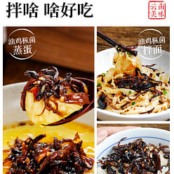 Pujiang Yunnan oil chicken mushroom sauce with rice and bibimbap sauce 350 g