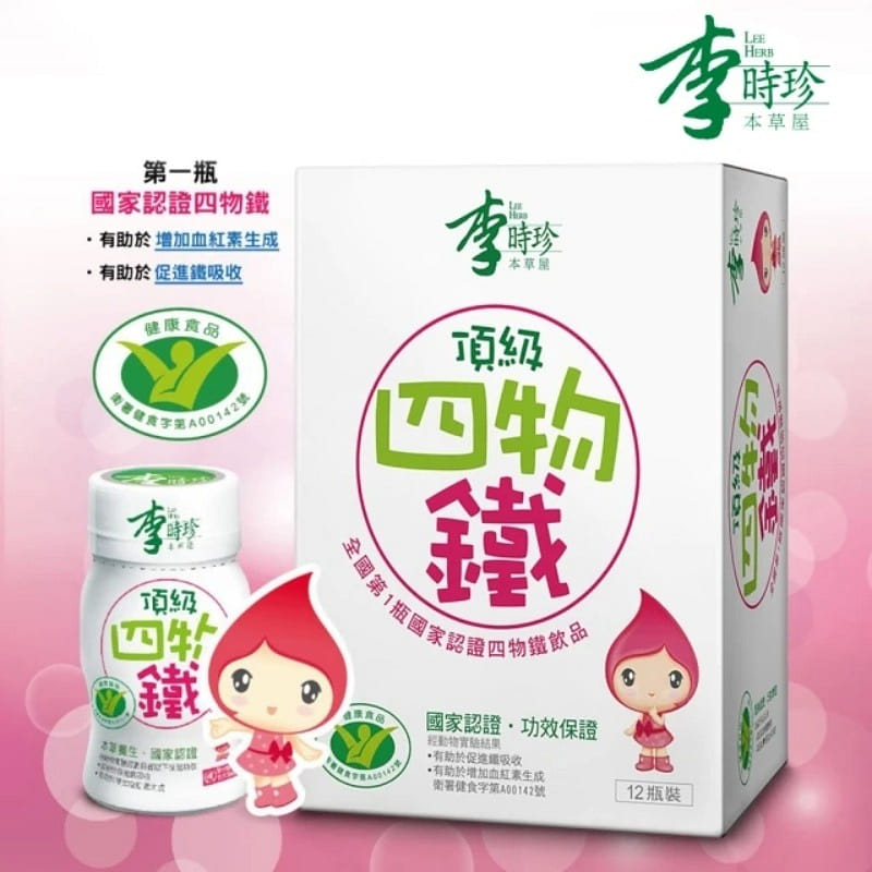 leeherb Premium Si-Wu Iron Essence Drink(12Bottle) 12 bottle