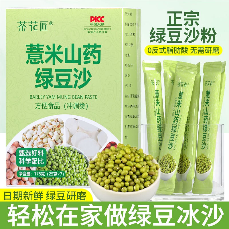 Job's tears, yam, mung bean, sand meal powder 175 g