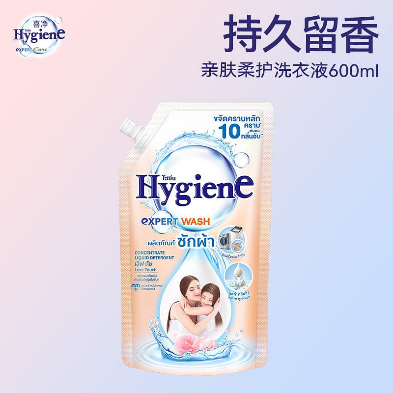 Xijing laundry detergent is gentle on the skin. 600 ml