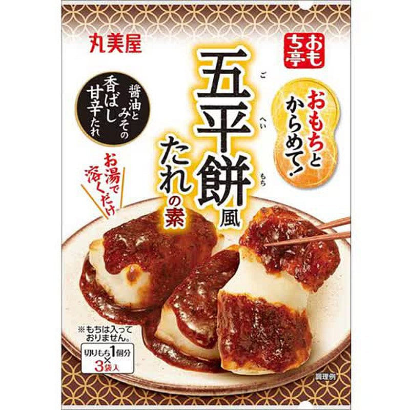 Marumiya Omochitei Gohei Sauce Mix 36g (3 bags) 1 each