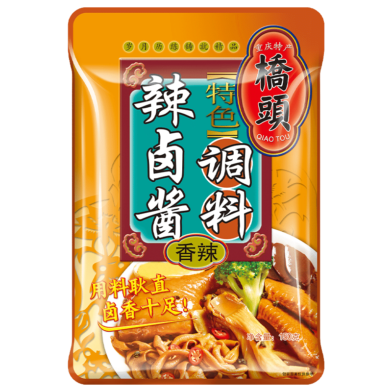 Qiaotou marinade package secret recipe spicy 150 กรัม