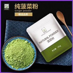 Tanimoto Michimoto Spinach Powder 150g x 2 bags 150 g*2 pack