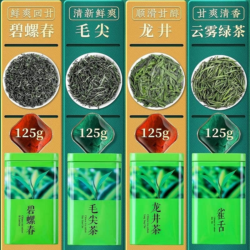 2025新春茶 碧螺春毛尖龙井雀舌绿茶豆香浓香型 500 克