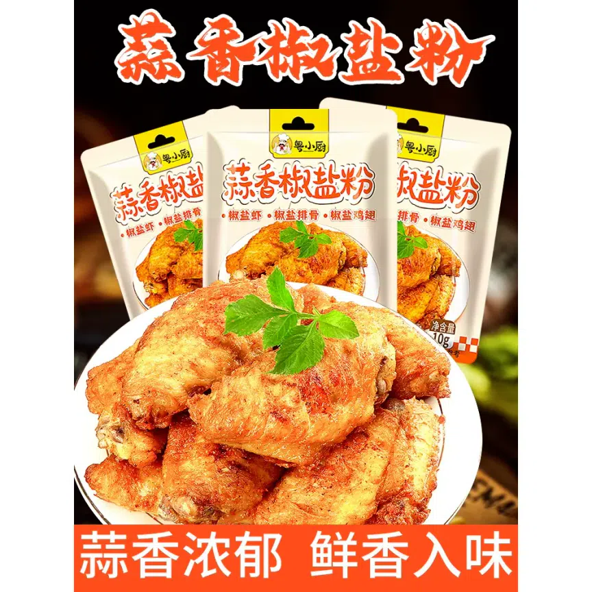 weee product zoom image