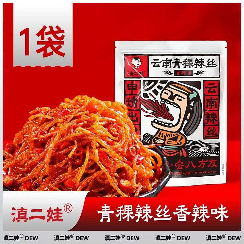 ของว่างรสเผ็ด Dian Erwa ข้าวบาร์เลย์ 180g 180 กรัม