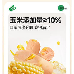 Corn Sweet King Ham *1 bag 240 g