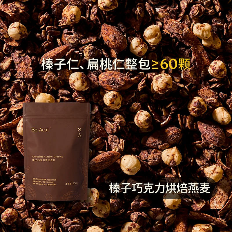Soacai hazelnut chocolate baked oats 300g 300 g