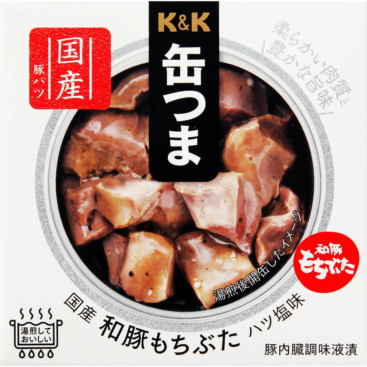 Canned Food Pork KANTSUMA Hearts Meat Snack 45g 1 개