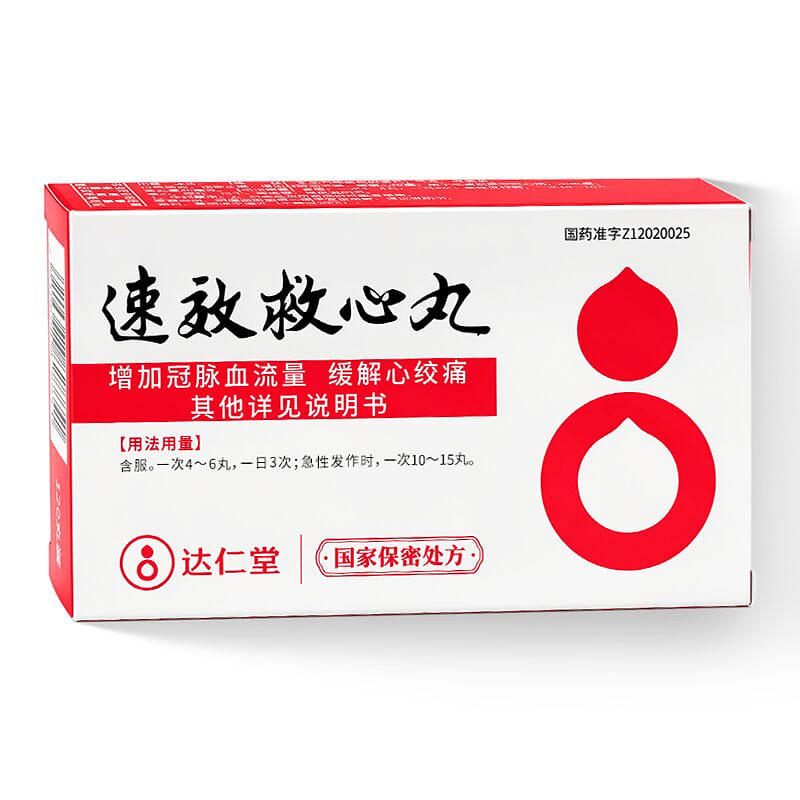 Darentang Suxiao Jiuxin Wan 60pills*2btl 1 hộp
