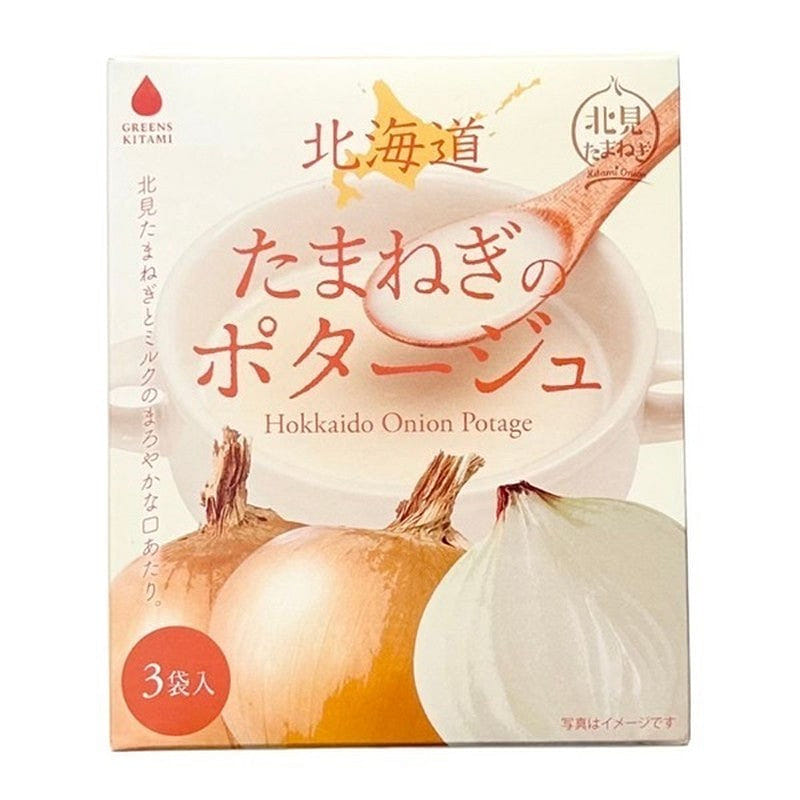 GREENS KITAMI Hokkaido Onion Potage 20g x 3 Bags 1 each