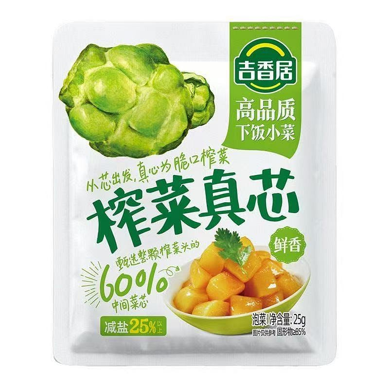 Jarred mustard heart 25gx10 bags 250 그램