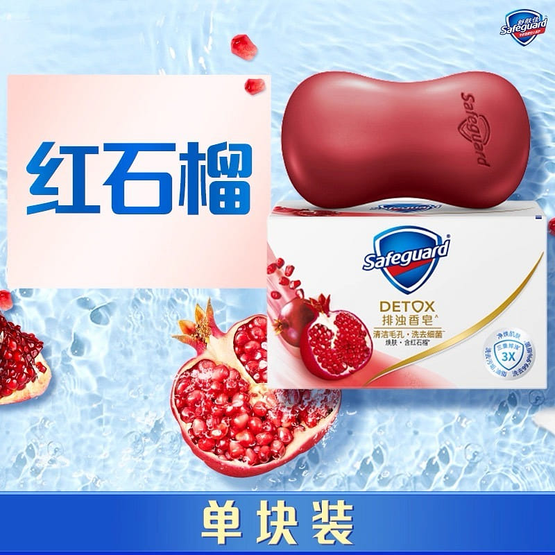 weee product zoom image