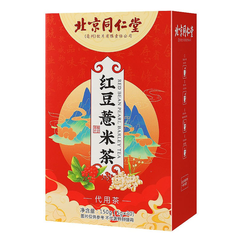 Beijing Tongrentang Red Bean barley Tea to prevent hair loss 150g/ box 150 그램