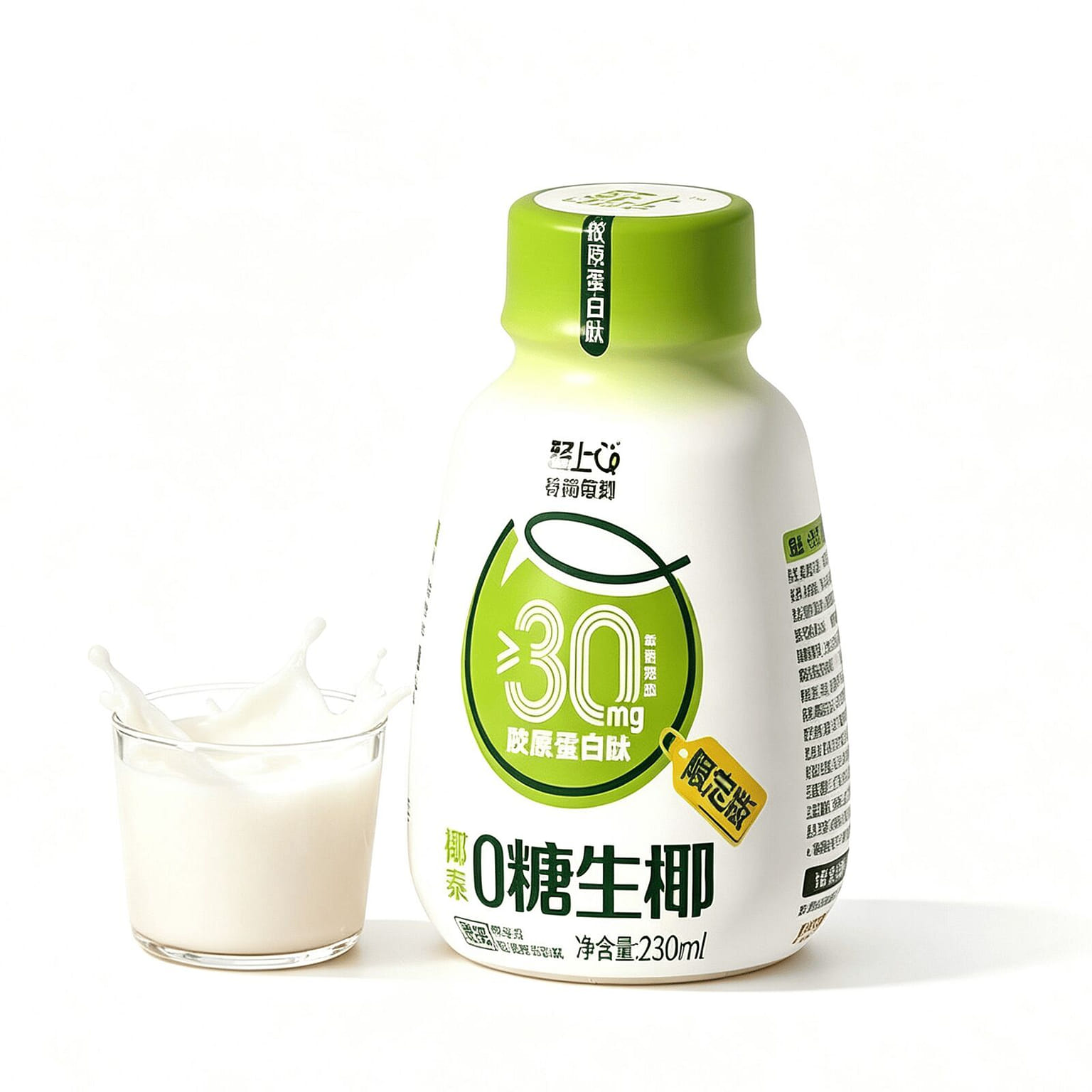 Light 0-Sugar Fresh Coconut Juice 230 ml