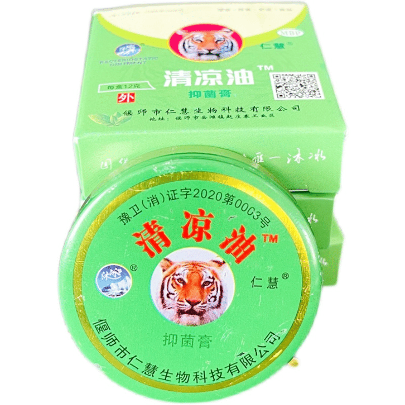 weee product zoom image