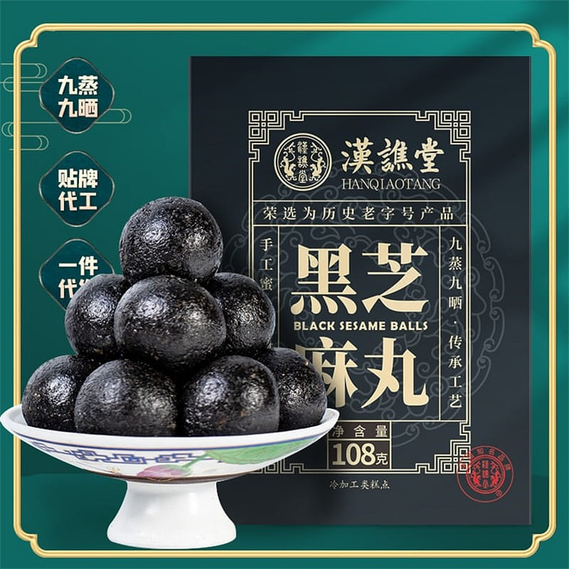 Black Sesame Pills Nourish Hair, Darken Hair, Nine Steam, Nine Sun 108g 108 กรัม