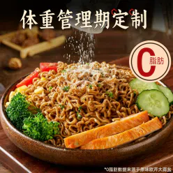 Celery and Garlic Salt Powder 110 g