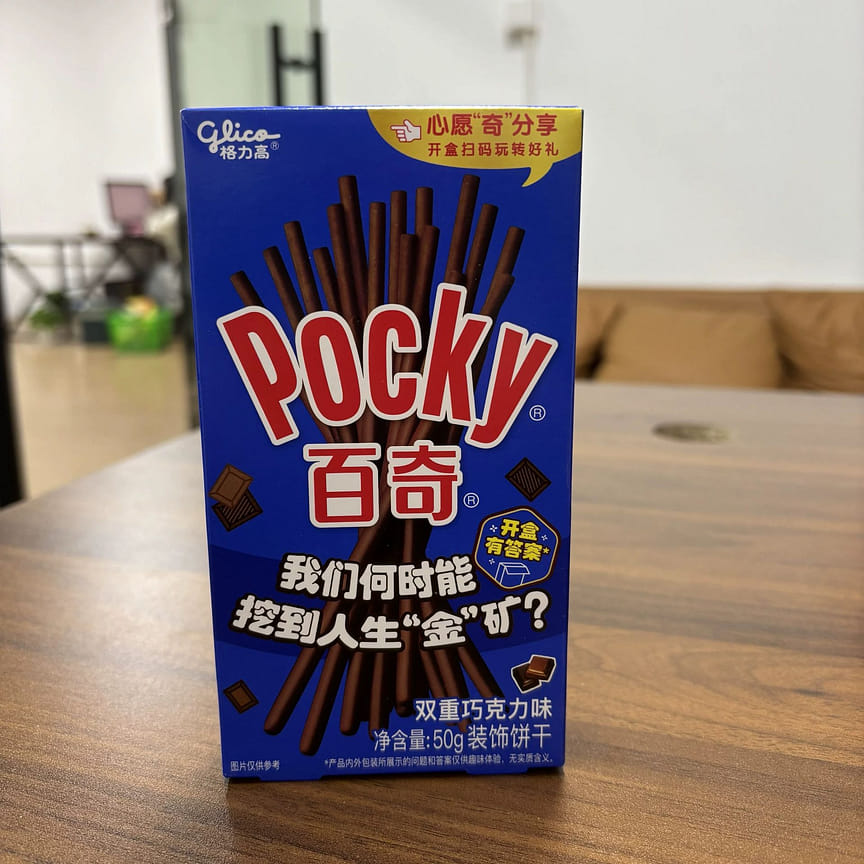 weee product zoom image