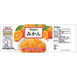 Kato Sangyo Paradise Mandarin Oranges Canned 350g 1 each