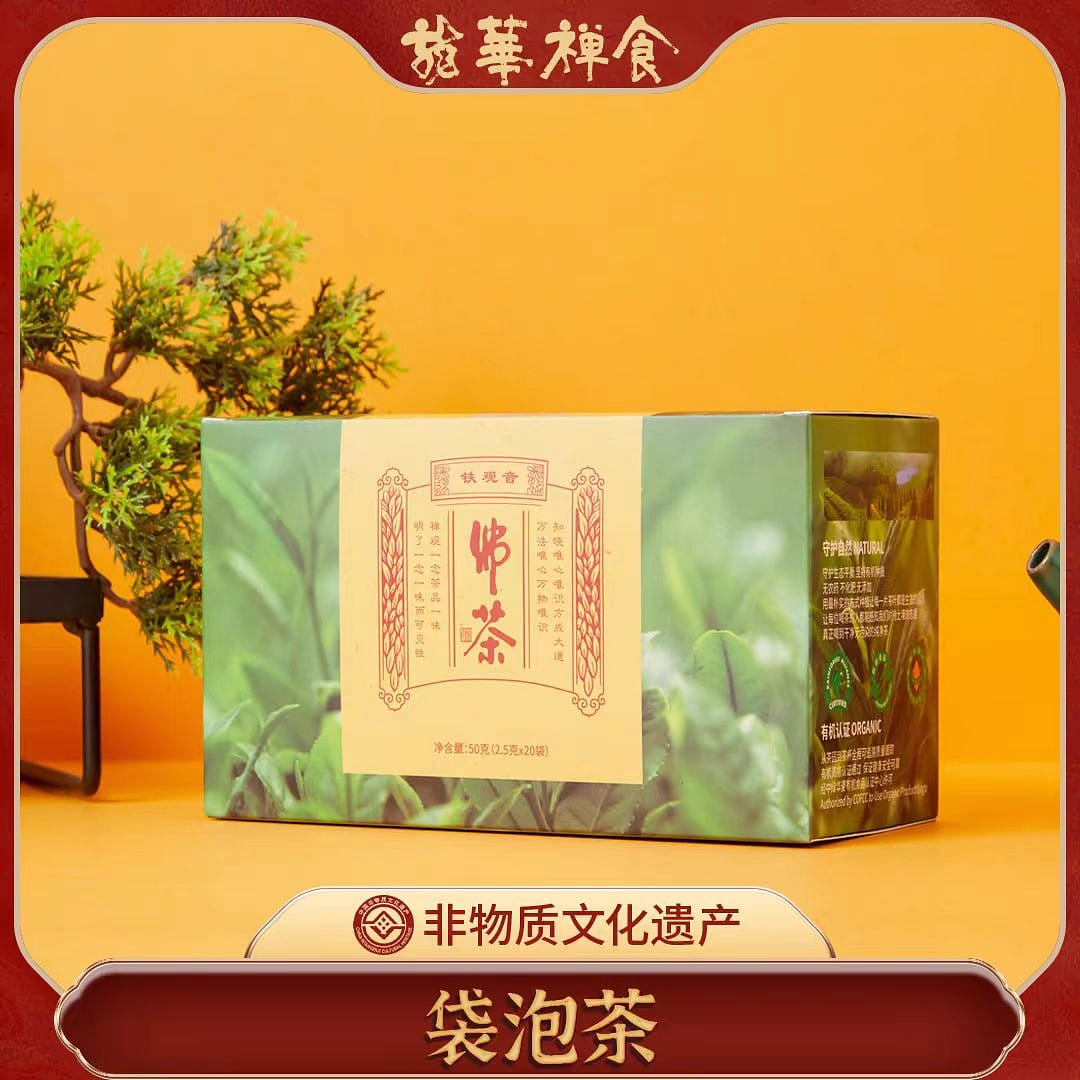 【龙华禅食】铁观音 袋泡茶 茶味醇厚 滋味饱满 1盒*20袋 50g*1盒 50 克