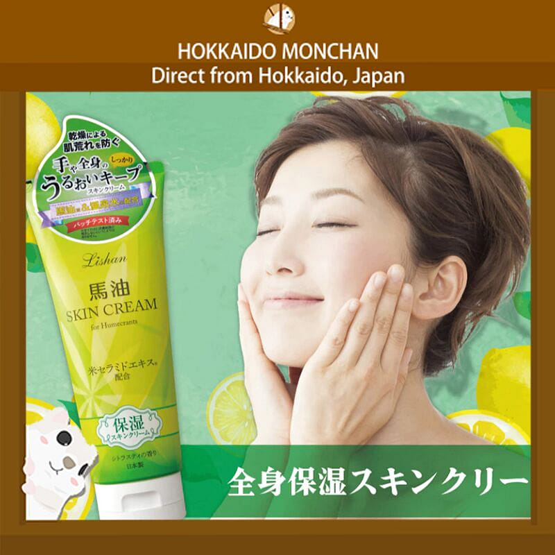 Lishan Hokkaido Horse Oil Skin Cream (Citrus Tea) 1 each