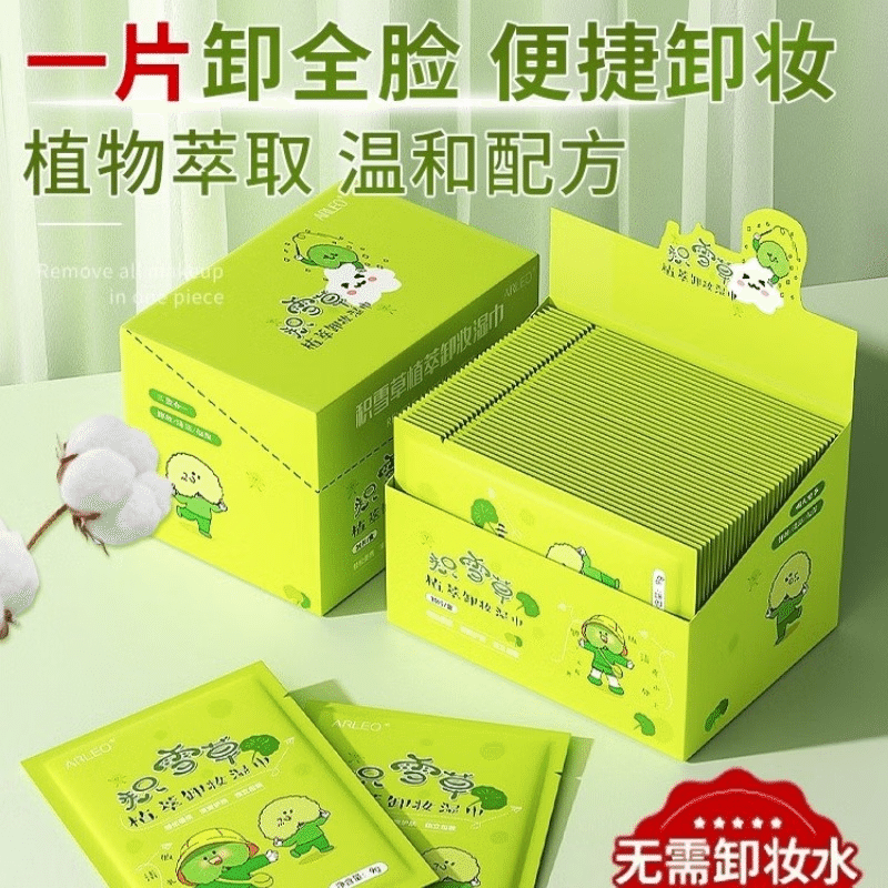 weee product zoom image