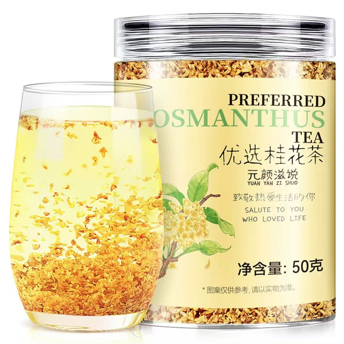 Gongyuan osmanthus tea can be drunk in water to m 50 กรัม