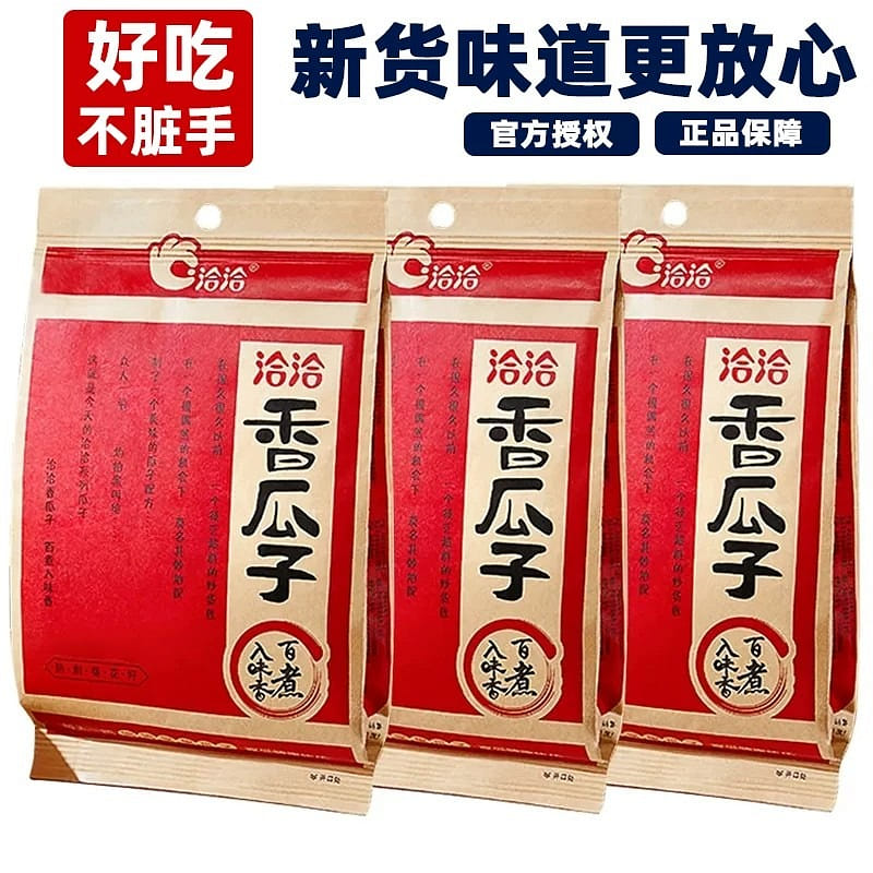 Chacha Five-Spice Sunflower Seeds 200g*3 bags 600 g