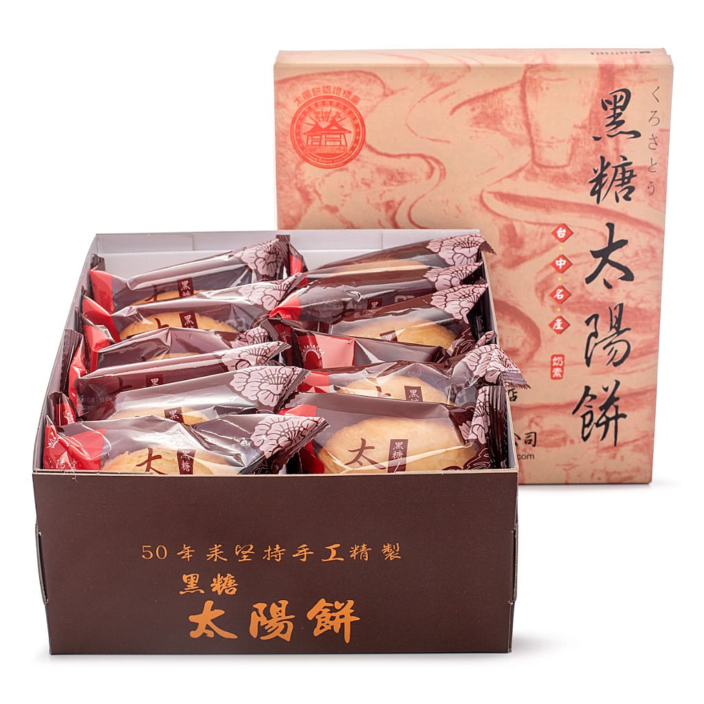 SUN BOOTH 대만식 선케이크 흑당맛 600 그램