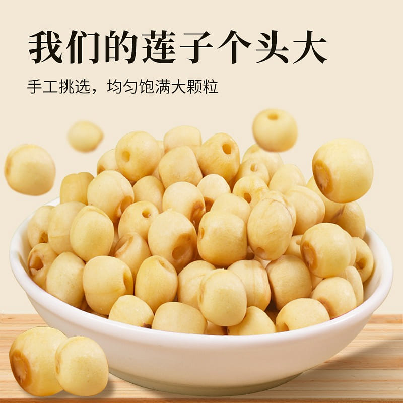 Crispy lotus seeds, freeze-dried and dehydrated 100 그램
