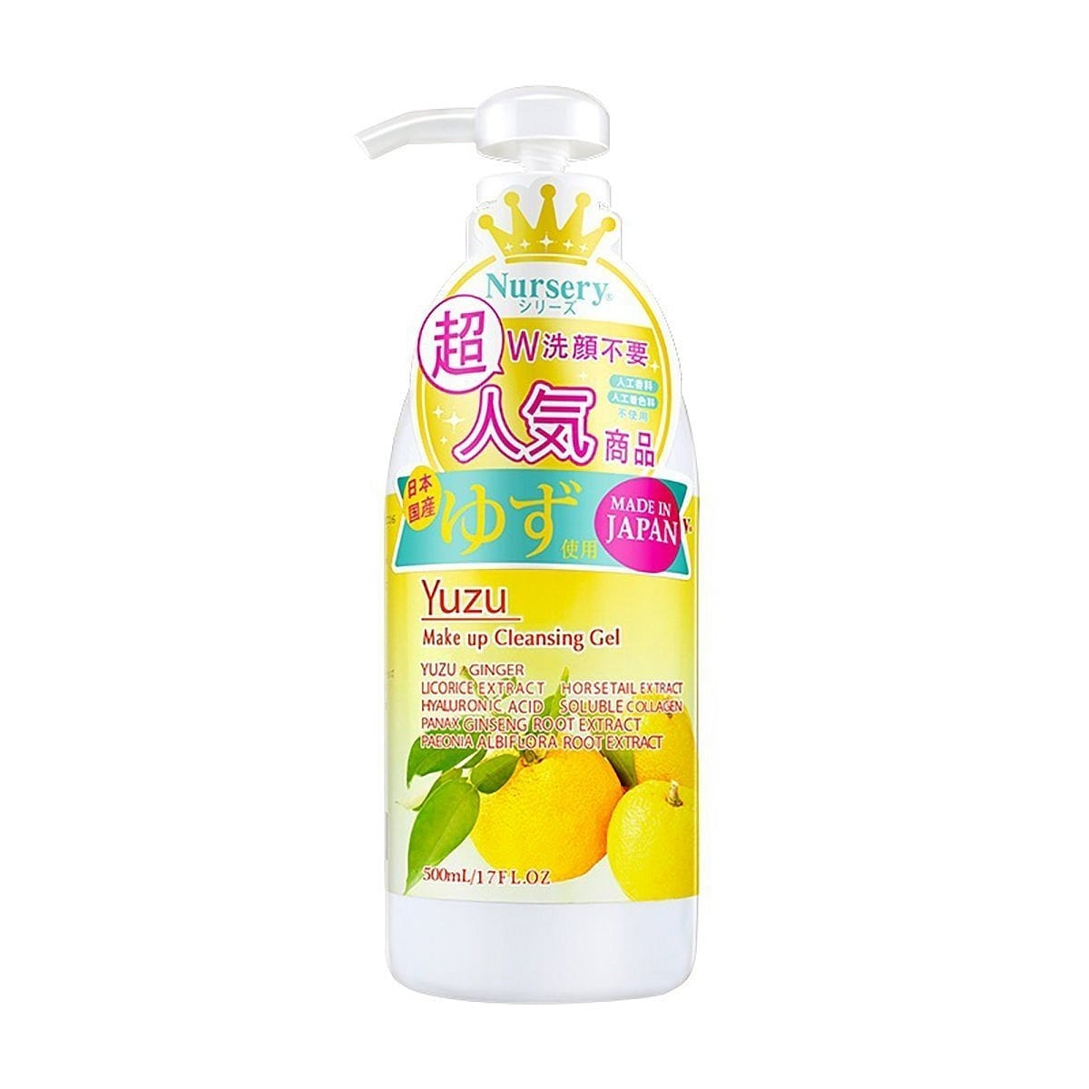 Nursery W Cleansing Gel Yuzu 500ml 1 phần