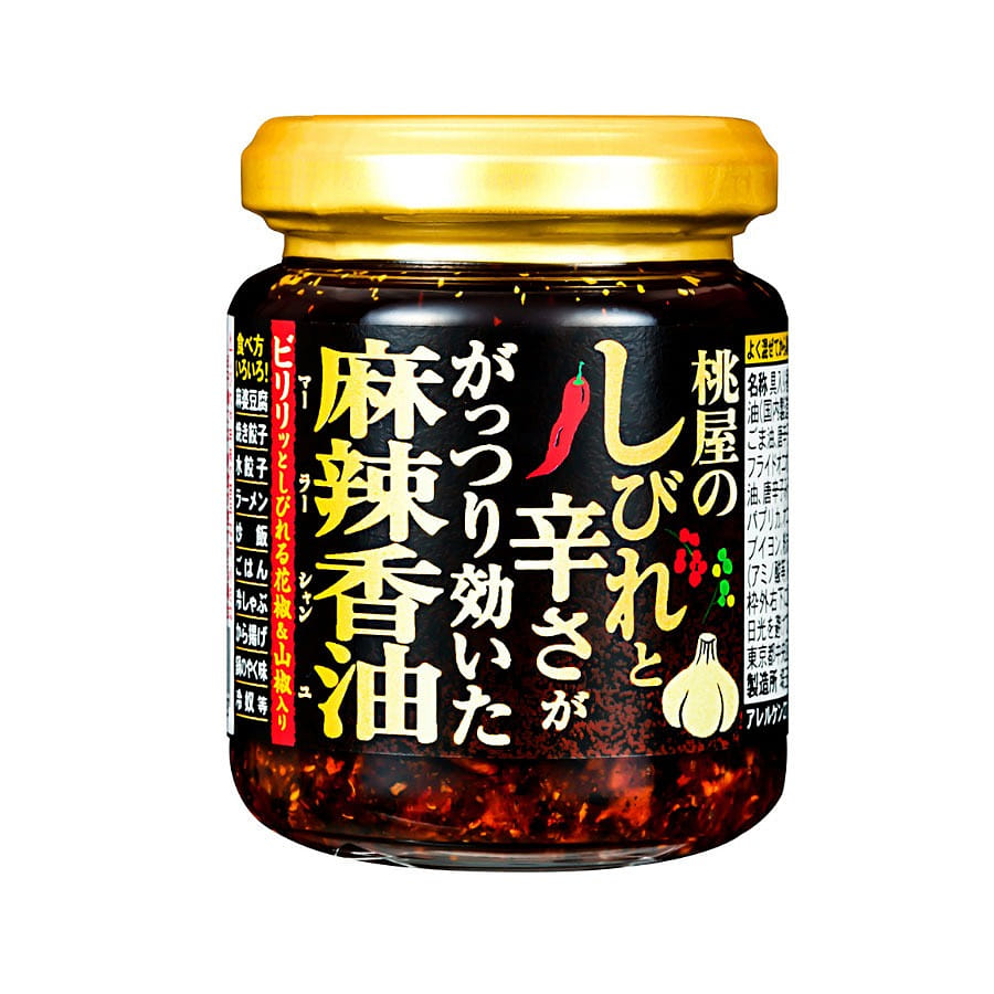Momoya Numbness And Spicy Mariri Fragrance Oil 105 กรัม