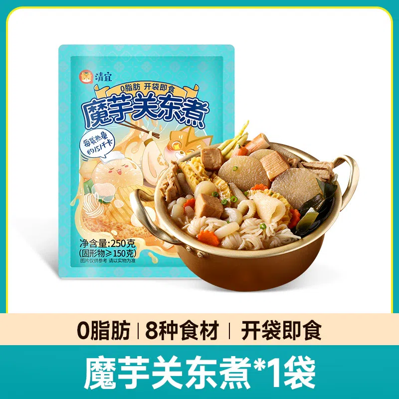 Oden fast no-cook ready-to-eat vegetarianoden250g 250 กรัม