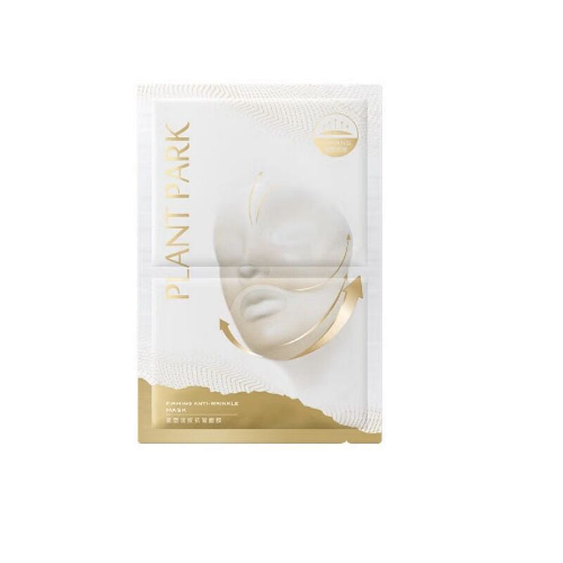 PLANT PARK Small Face Mask 2pcs 1 each