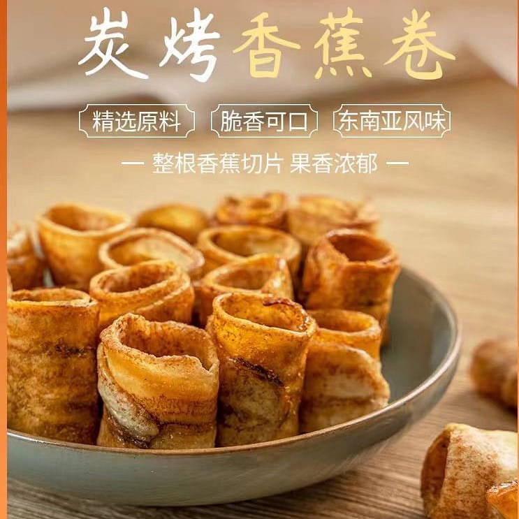 Ben Gong E Le Banana Crunch Roll 120g*1 bag 120 g