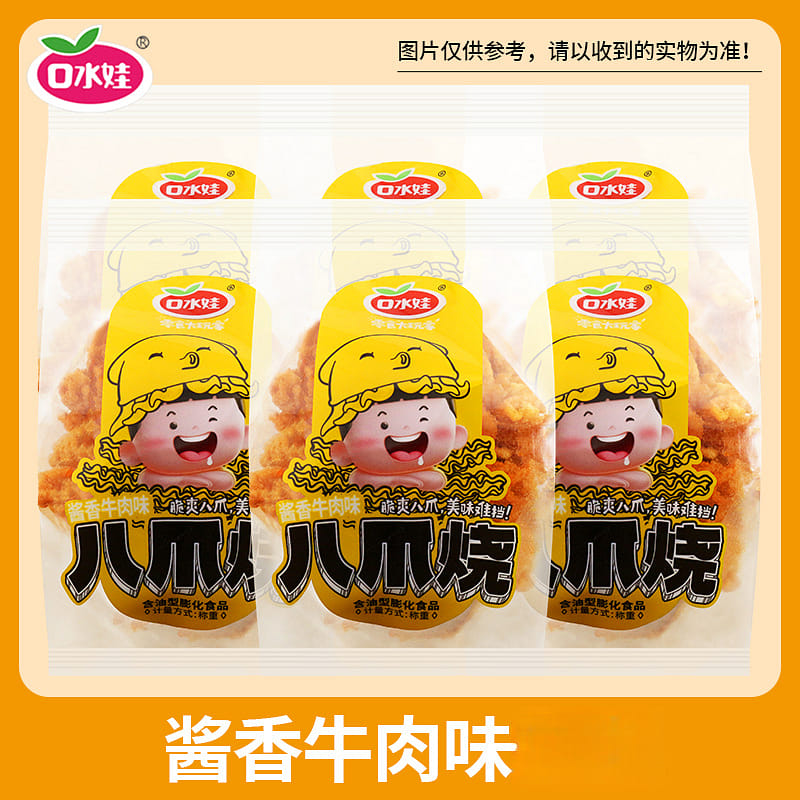 weee product zoom image