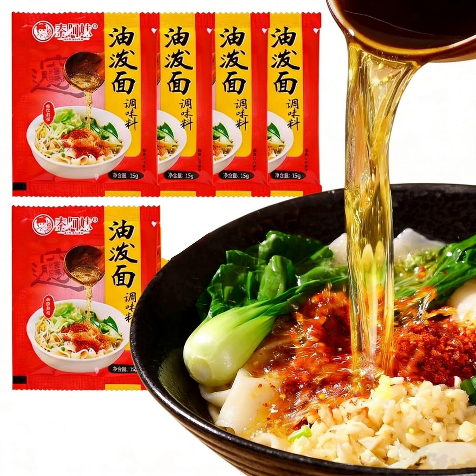 Qin Sister Shaanxi Hand-Pulled Noodles Seasoning 5 75 g