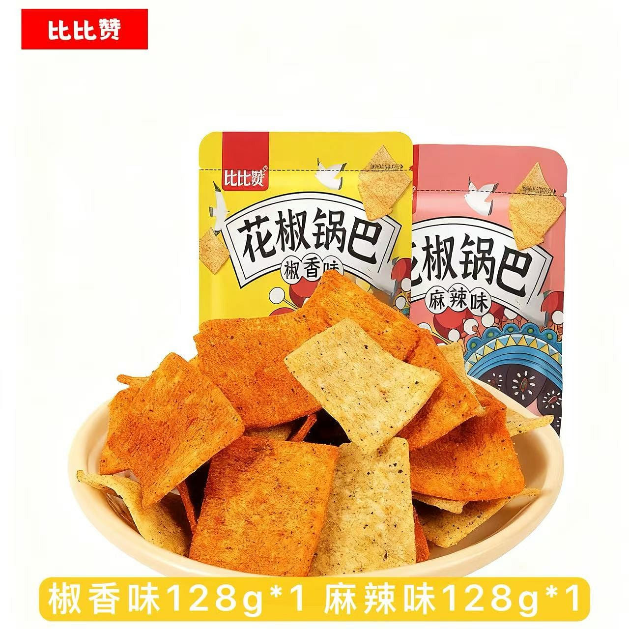 Sichuan Pepper Rice Cracker (Pepper/Spicy) 128g*2 256 g