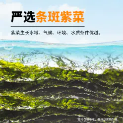 Kinoro Good Time Sushi Seaweed 37g 37 g