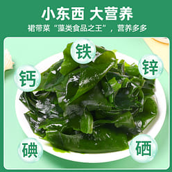 Dried wakame baby ingredients 80g * 2 boxes 160 g