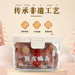 Quan li tang  Tangerine peel plum strips Seedless plums 228g*1 can 228 g
