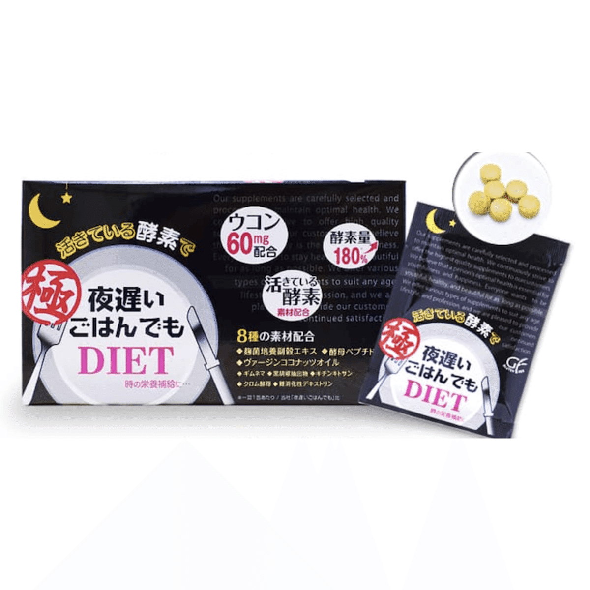 SHINYAKOSO The latest ultimate version of Japan's new grain enzyme 180*30 packs/ 1 케이스