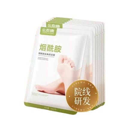 Foot Masks: Moisturizing, Softening, Exfoliating, 1 box