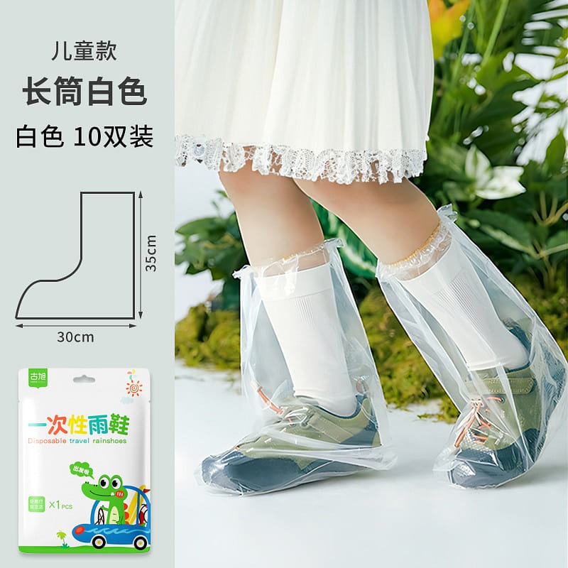 [Children's high cylinder 10 pieces with thick non-slip independent packaging ea 1 phần