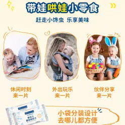 Fresh shrimp slices without white sugar 6.5g * 6 1 box