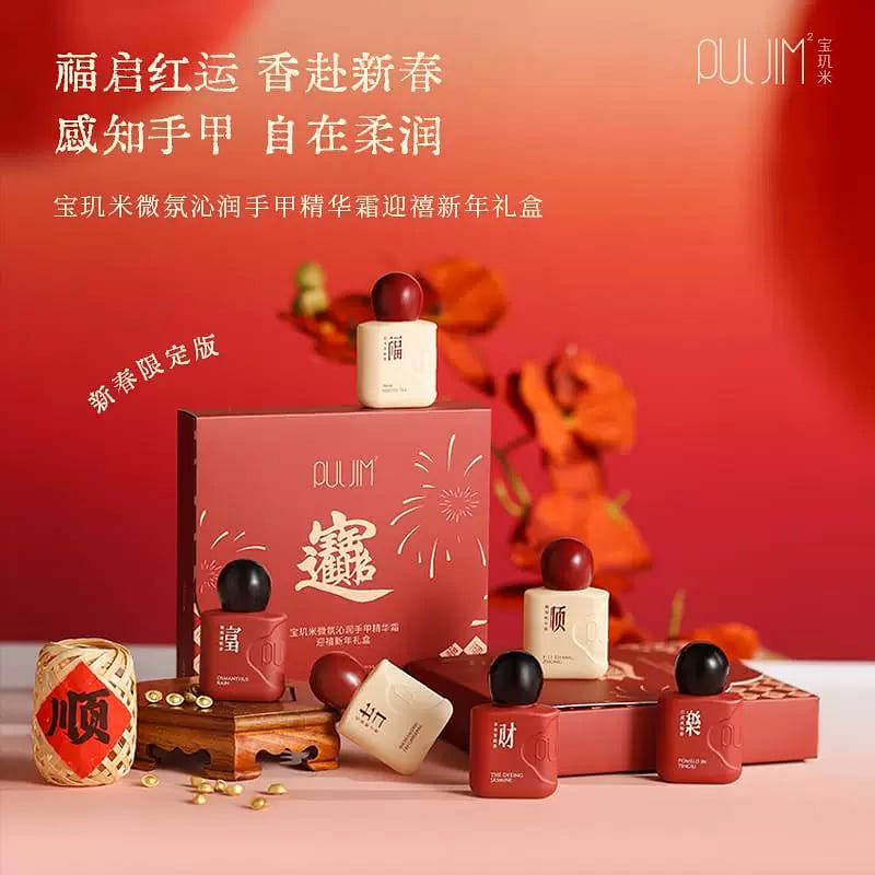 Breguet Mille Hand Cream Gift Box 180 그램