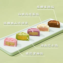 Southern Song Dynasty Hu Ji "Four Arts Pastry 270 g