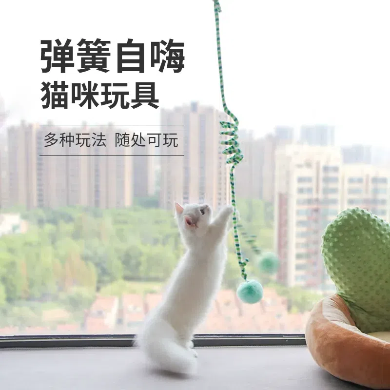 Cat toy swinging on a swing (mint green) 1 개입